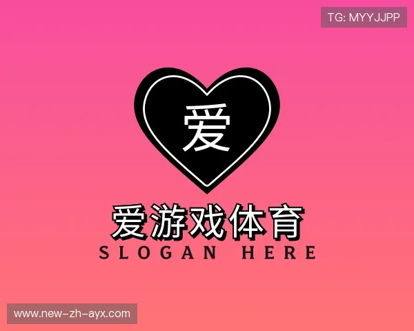 关于爱游戏官网下载